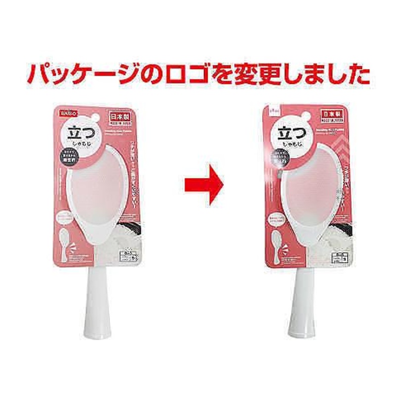 Standing Rice Paddle