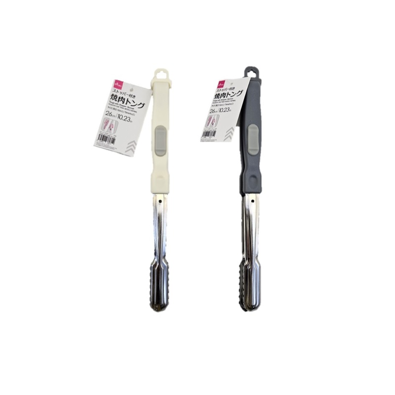 Tongs with Stopper Normal
