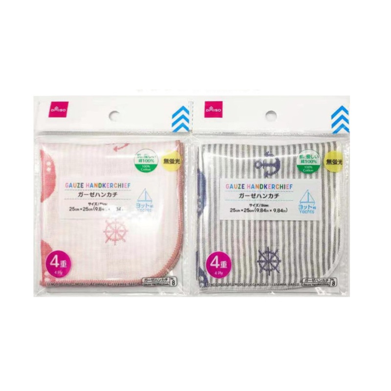 Gauze Handkerchiefs Four Layers Yacht Pattern