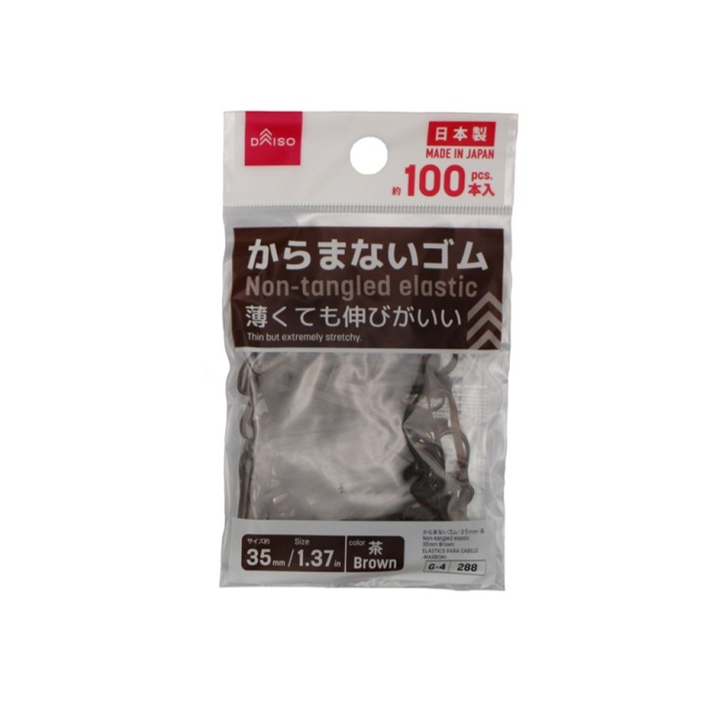 Japan Made Tangle Free Rubber Brown