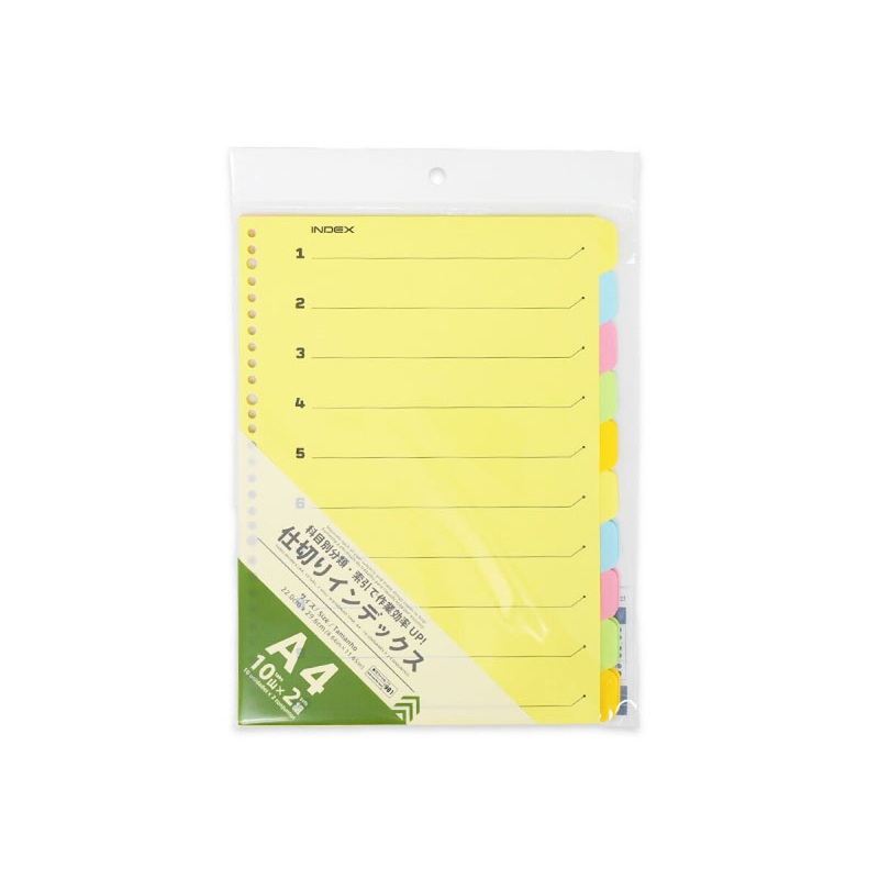 Multi Hole File Sheet-981