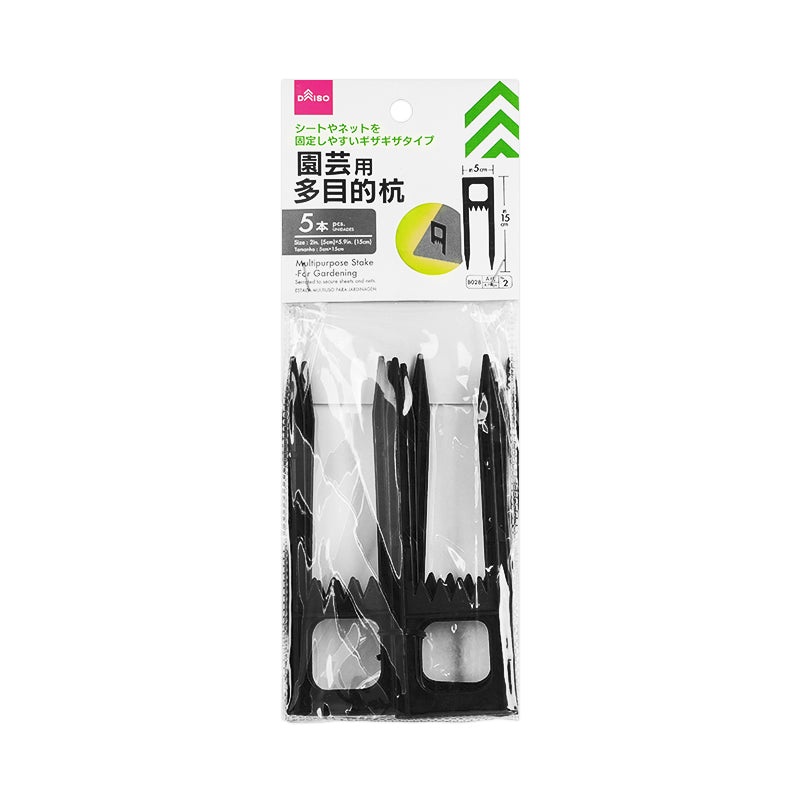 Multipurpose Stake for Gardening