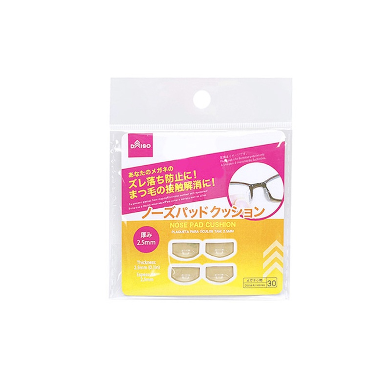 Nose Pad Cushion 2.5mm