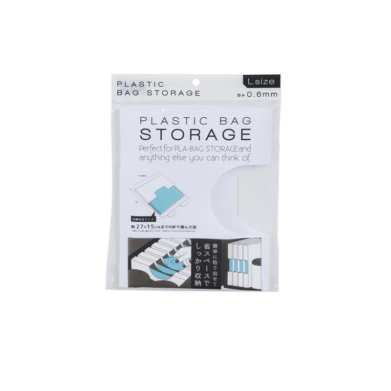 Plastic Bag Stocker L