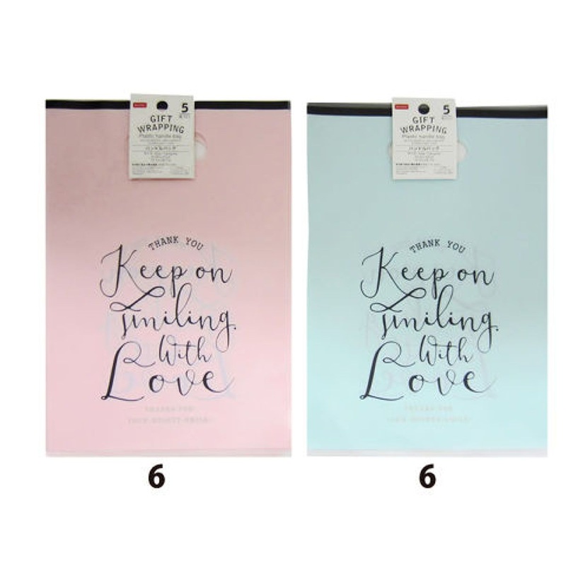 Plastic Handle Bag (5Pcs 12.2In X 8.7In)