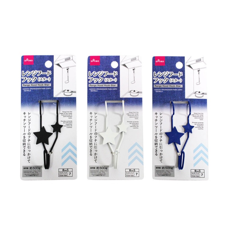 Range Hood Hook Board