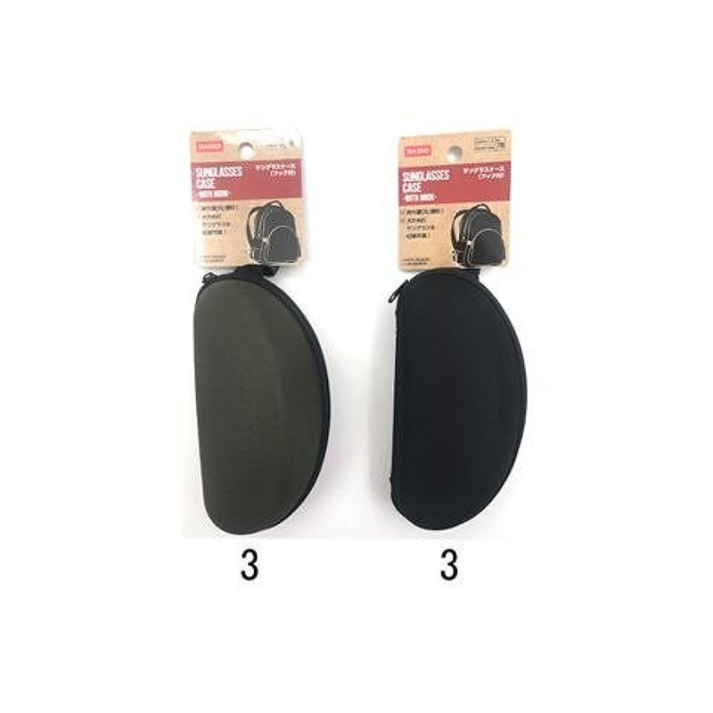 Sunglasses Case With Hook