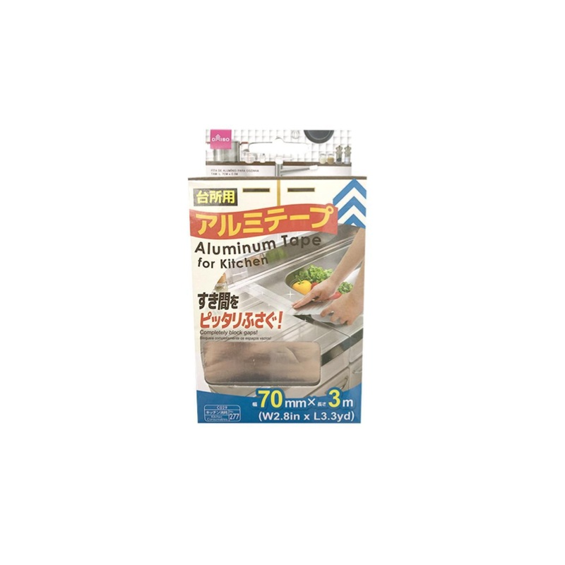 Aluminum Tape for Kitchen 70mm x 3m