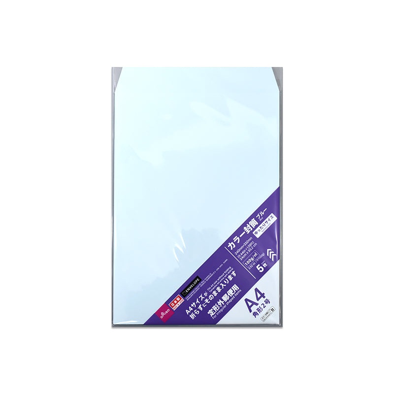 Color Envelope 2 Square Blue