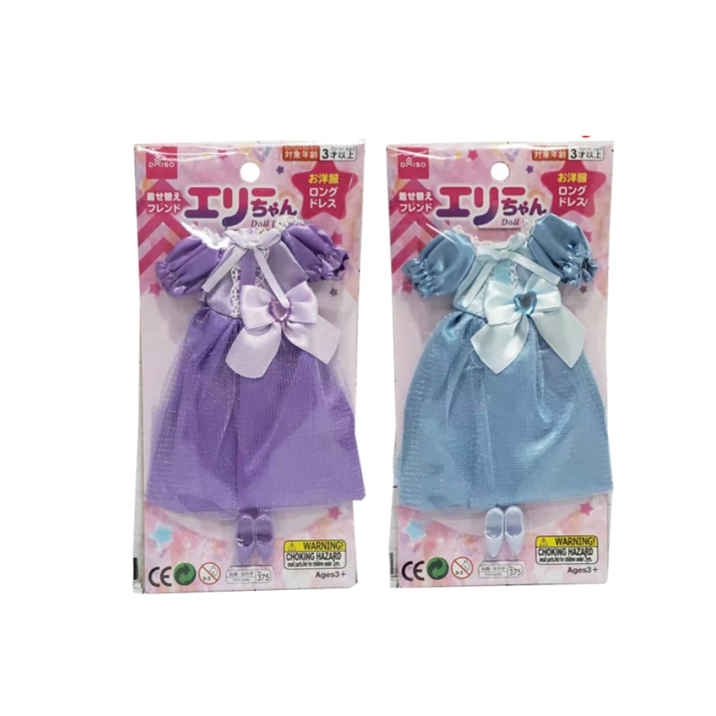 Dressing Friend Erie Chan Clothes Long Dress