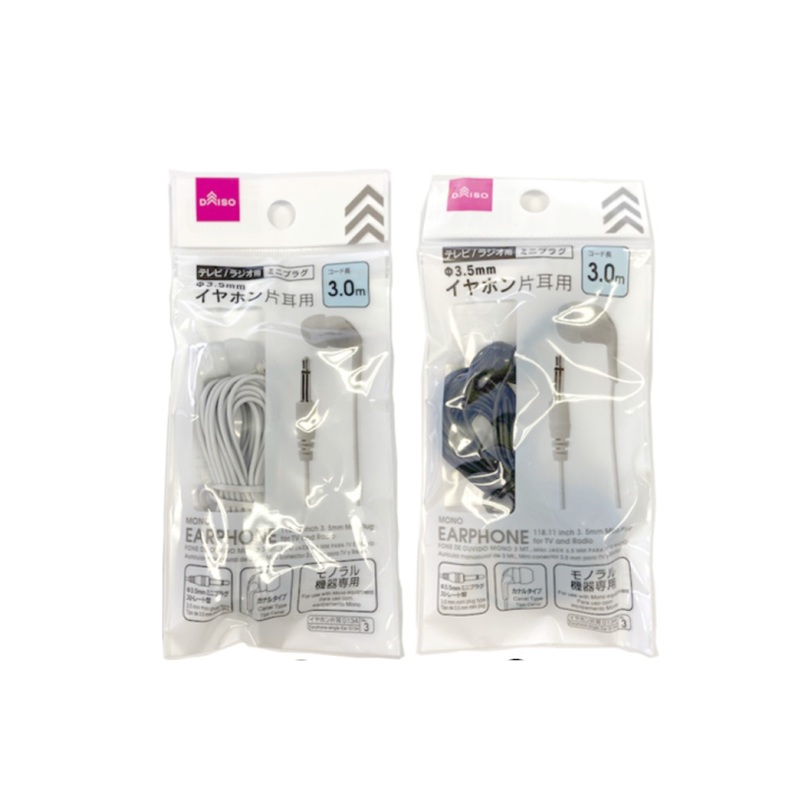 Earphone For TV Radio Single Ear Type 118.11in