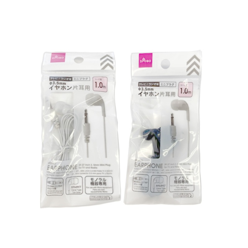 Earphone for TV Radio Single Ear Type 39.97in