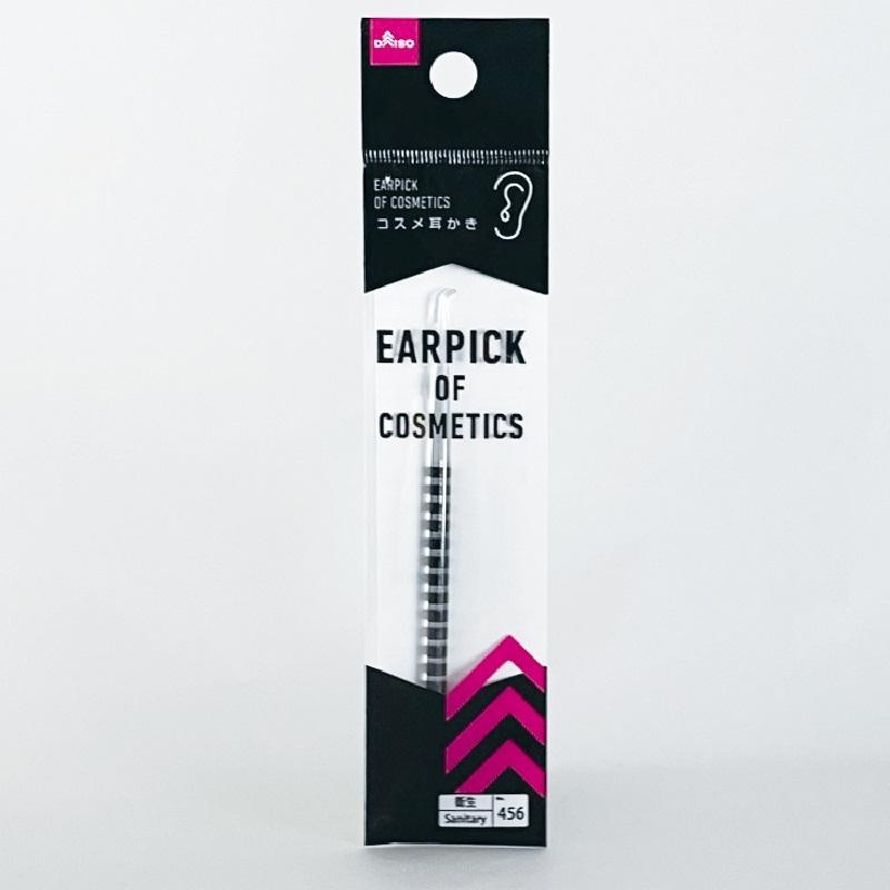 Earpick Of Cosmetics