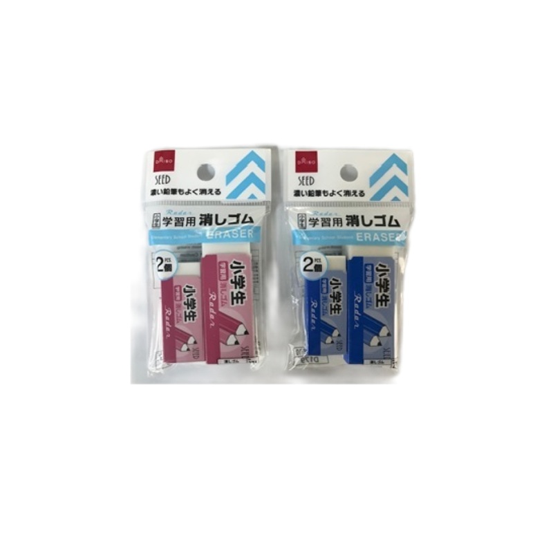 Elementary School Student Eraser