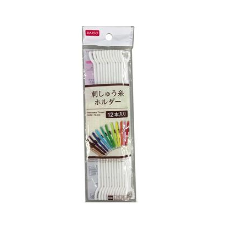 Embroidery Thread Holder