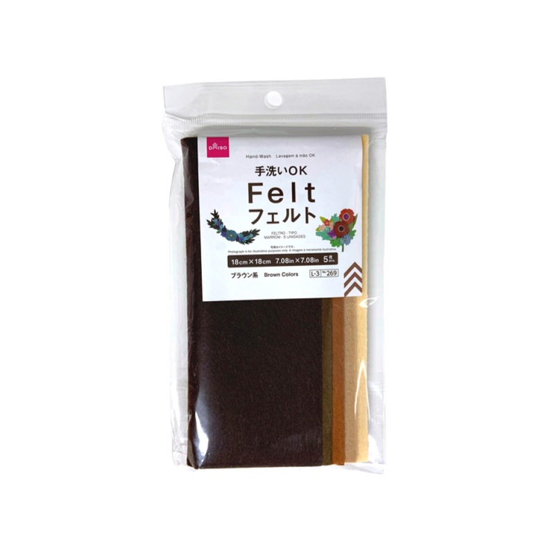 Felt Brown Type Hand Wash