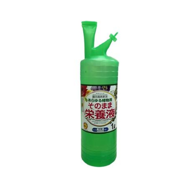 Gardening Fertilizer