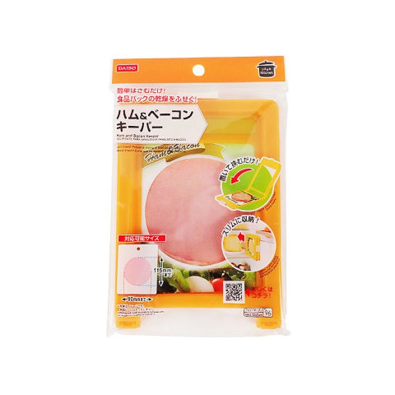 Ham And Bacon Keeper