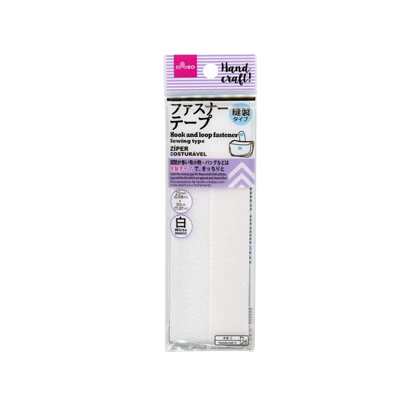 Hook and Loop Fastener 25-30cm White