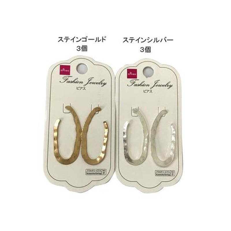 Oval-Shape Metal Earrings