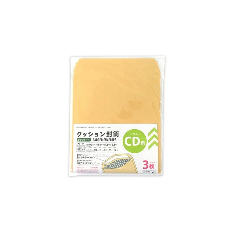 Padded Envelope Kraft For Cd Contains 3