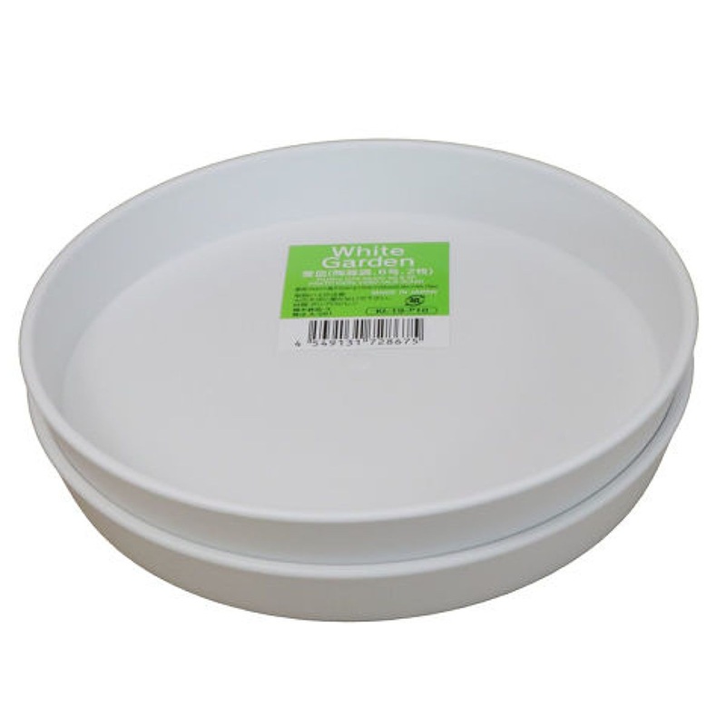 Pottery Tone Saucer No.6  2P