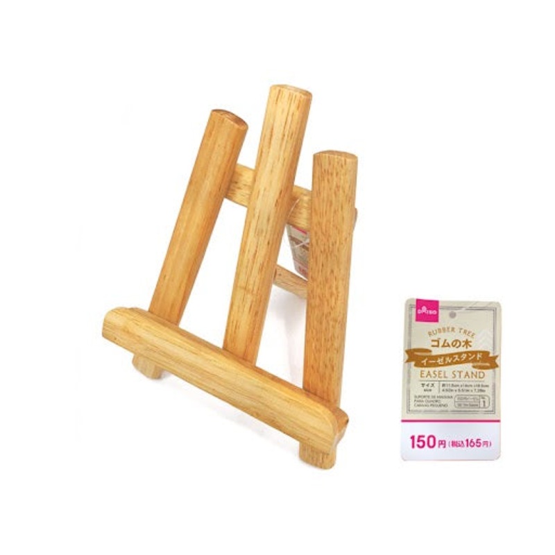 Rubber Tree Easel Stand 4.5in x 5.5in x 7.3in