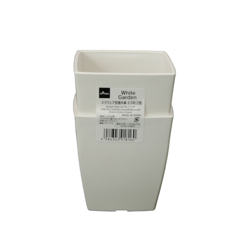 Square Plant Pot No. 3.5 8.3cm x 8.3cm x 9.4cm