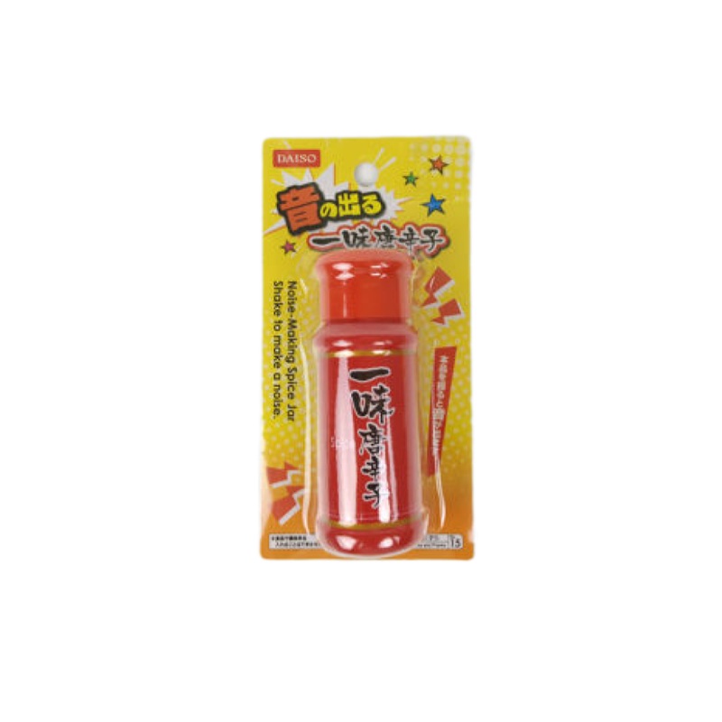 Squeaky Chilli Pepper