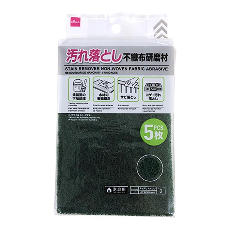Stain Remover - Non-Woven - Fabric Abrasive - 5 Sheets
