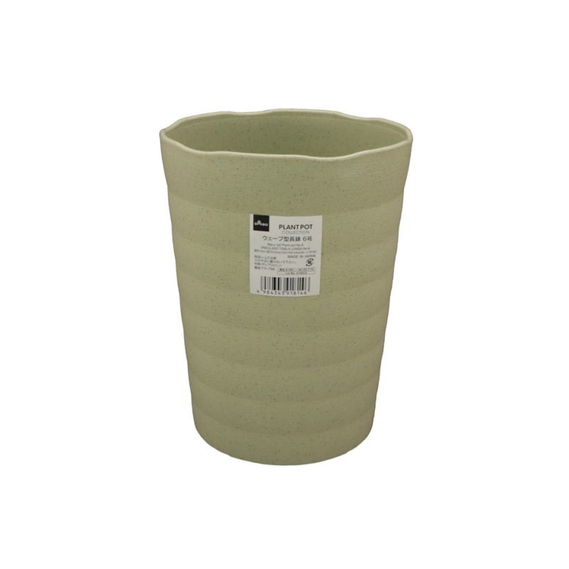 Wavy Tall Plant Pot No. 6 15.4cm x 20.1cm