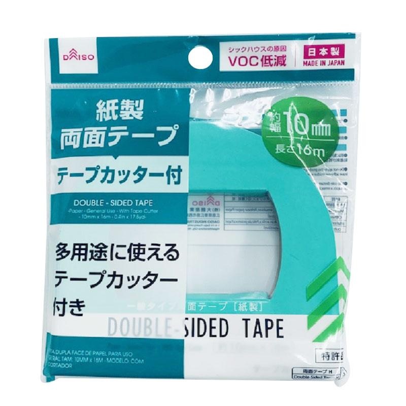 Double-Sided Tape With Cutter 10Mmx16M