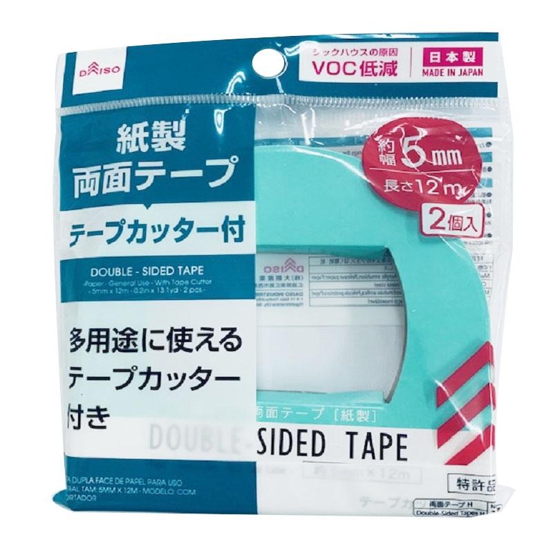 Double Sided Tape With Cutter