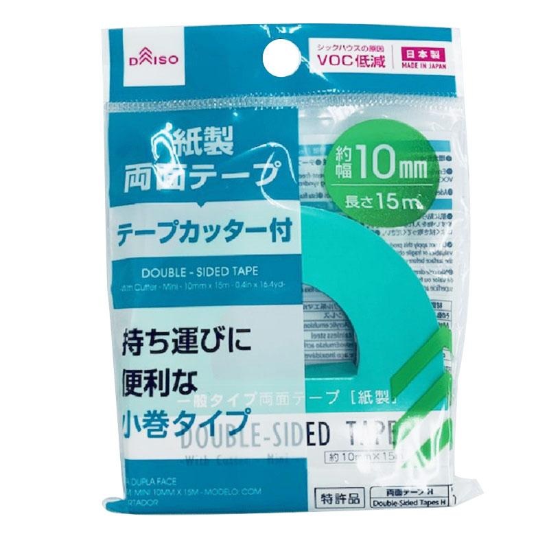 Double Sided Tape With Cutter Mini