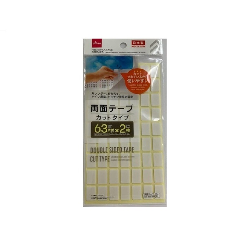 Double Sided Tapes Cut Type