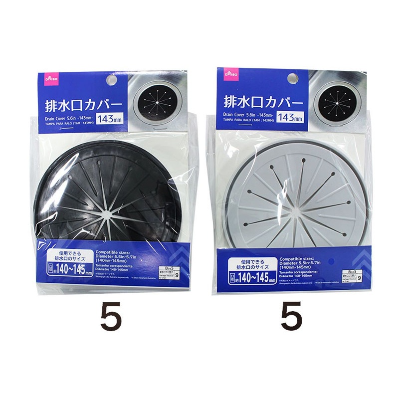 Drain Cover-143Mm -5.6In-