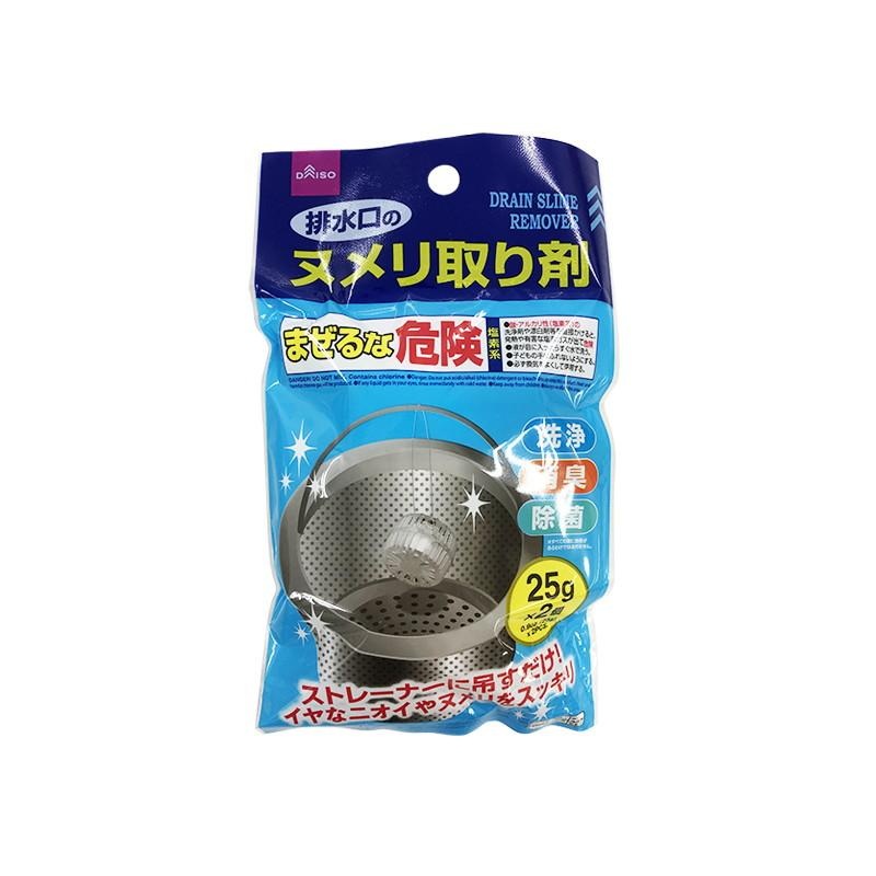 Drain Outlet Slime Remover Approx..88Oz.X2Pcs