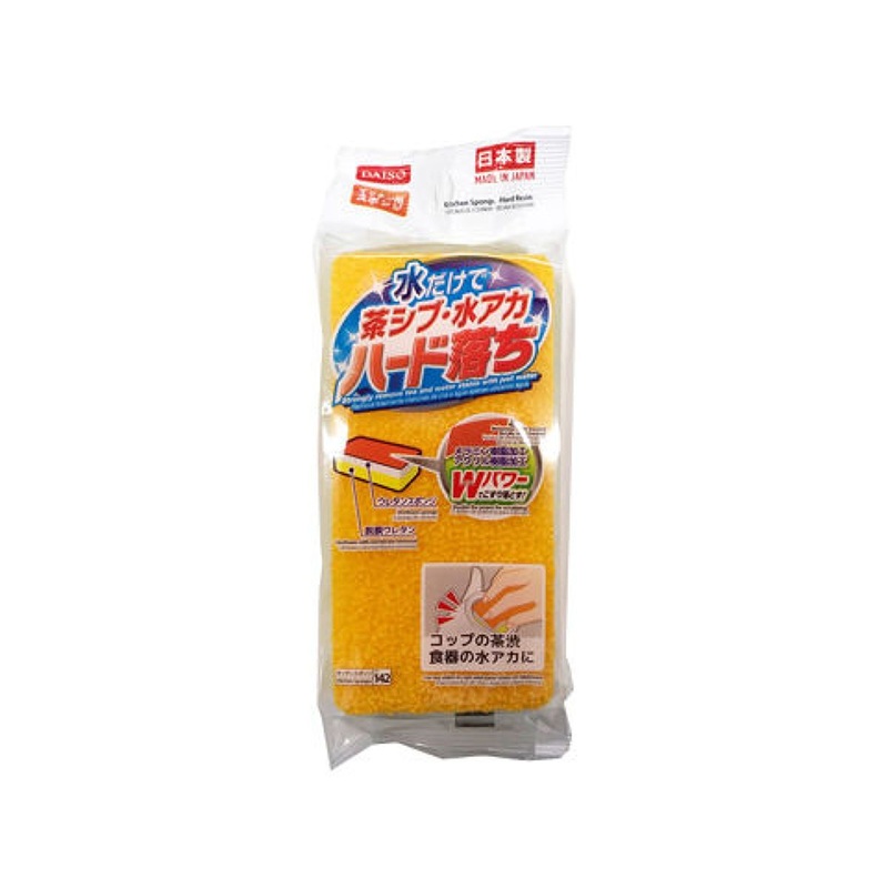 Kitchen Sponge Hard Resin