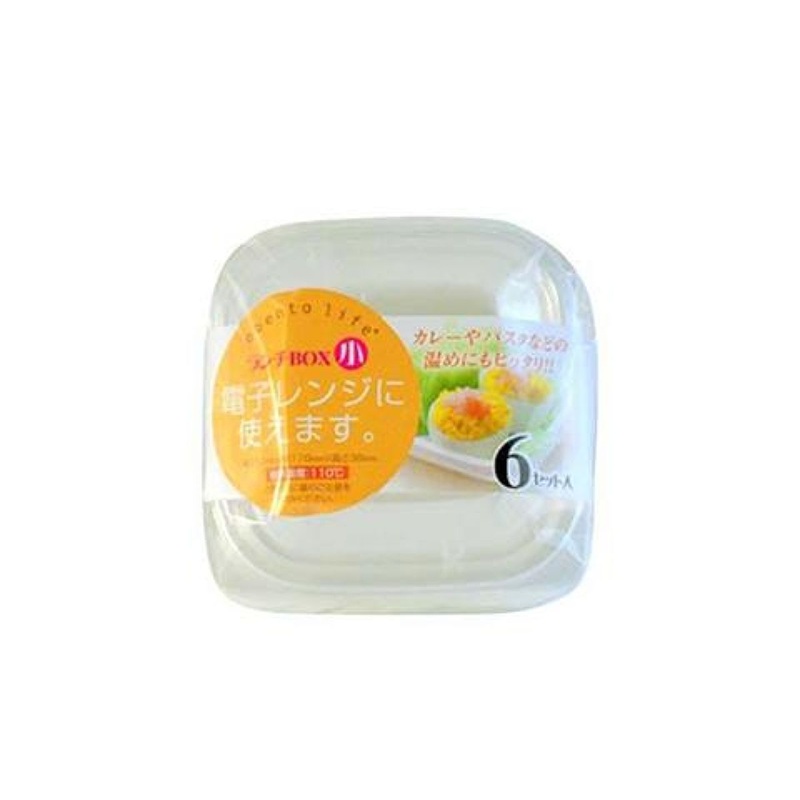 Microwavable Lunch Boxes Small