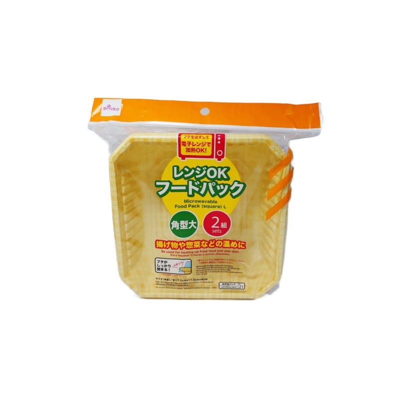 Microwave Safe Food Container Angular L