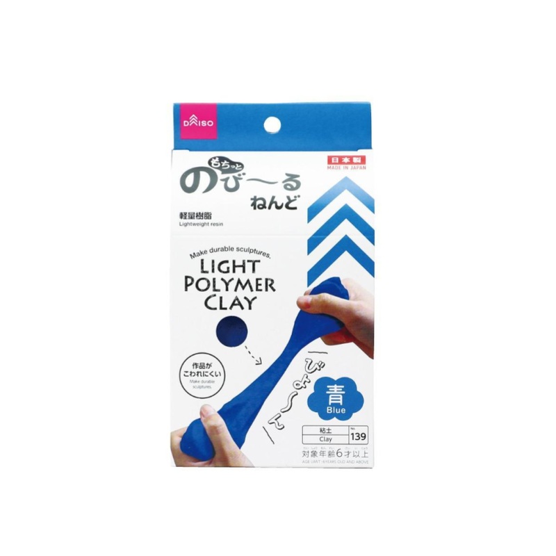 Mochito Nobiru Nendo Blue