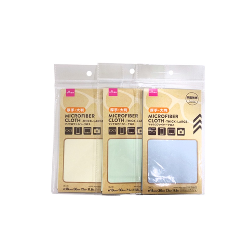 Plain and Thick Large Sized Microfiber Cloth