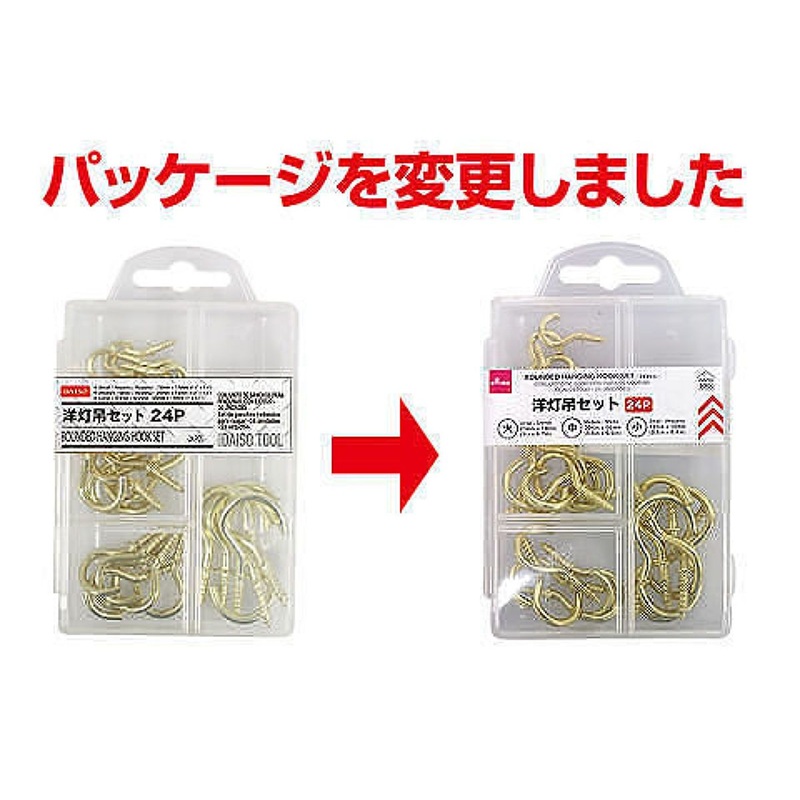 Set Of Hanging Hook 24P