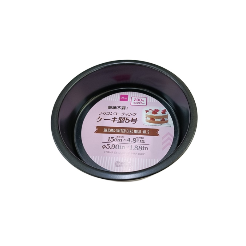 Silicone Coated Cake Mold No. 5