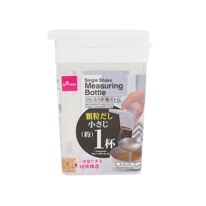 Single Shake Measuring Bottle