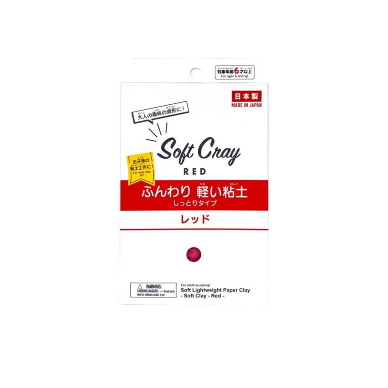 Soft Lightweight Paper Clay Red