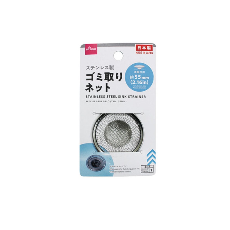 Stainless Steel Sink Strainer 55mm