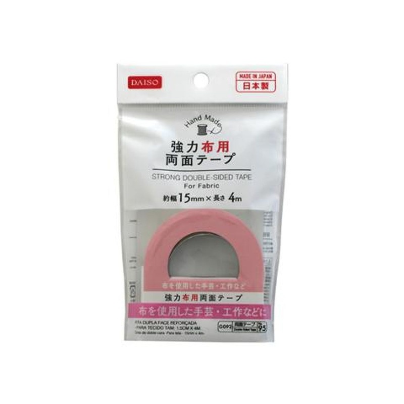 Strong Double Sided Tape for Fabric 15mm x 4m