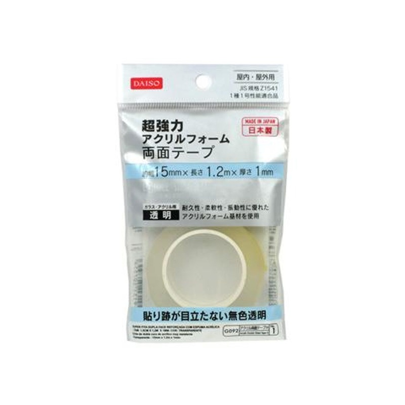 Super Strong Acrylic Foam Double Sided Tape Clear  15mm x 1.2m