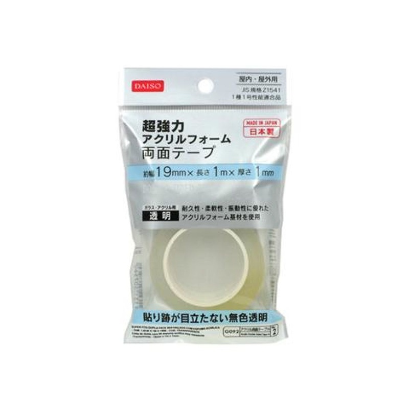 Super Strong Acrylic Foam Double Sided Tape Clear 19mm x 1m